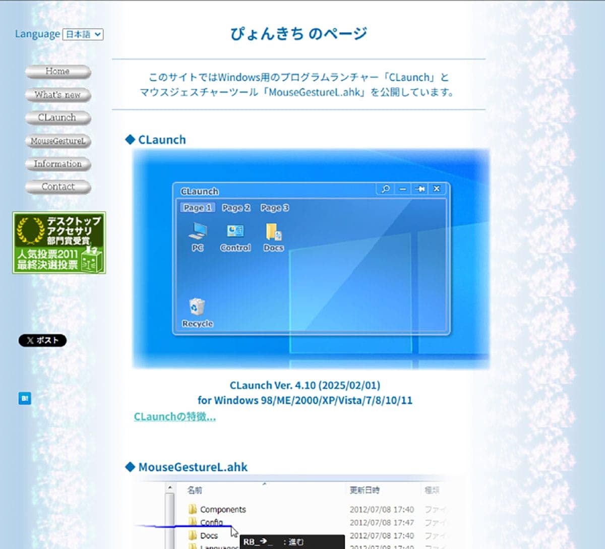CLaunch1