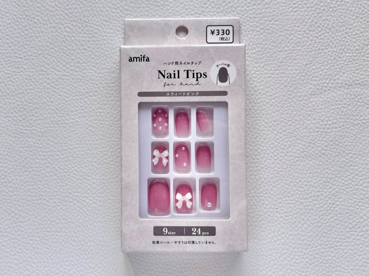 【100均】セルフネイル大特集!ジェルネイルのやり方&おすすめデザインも