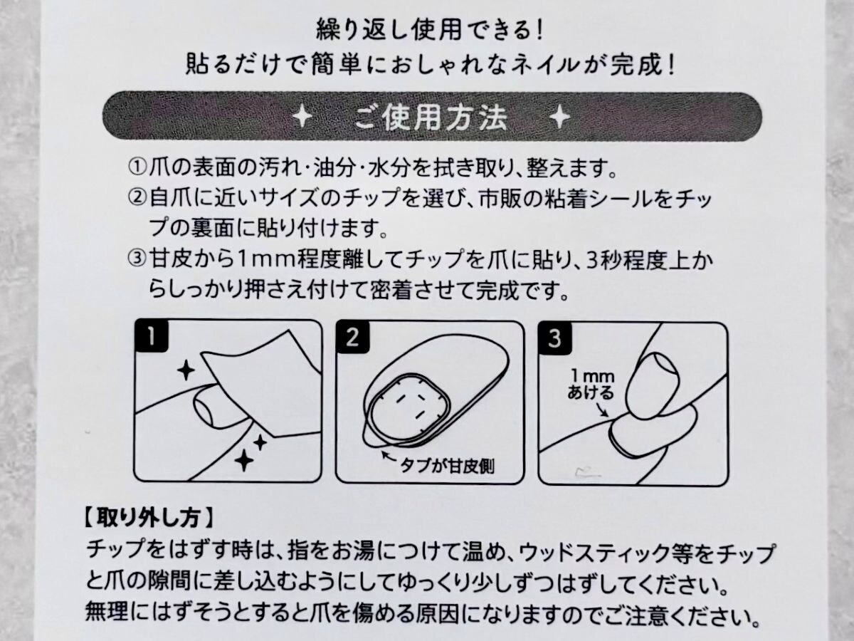 【100均】セルフネイル大特集!ジェルネイルのやり方&おすすめデザインも