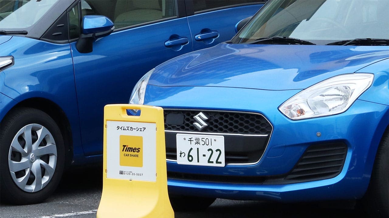 若者の車離れは終わり？ 都内18〜24歳の4割がカーシェア利用中【下北沢自動車学校調査】の画像1
