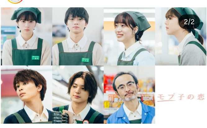 Instagram:木戸大聖(@taisei_kido_)より