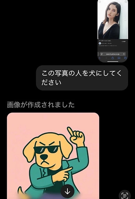 ChatGPTに自分の宣材写真を犬化してもらおうとしたら、見放された