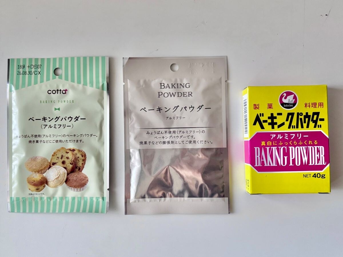ベーキングパウダーは100均で買える？保存容器もチェック！【ダイソー・セリア・キャンドゥ】
