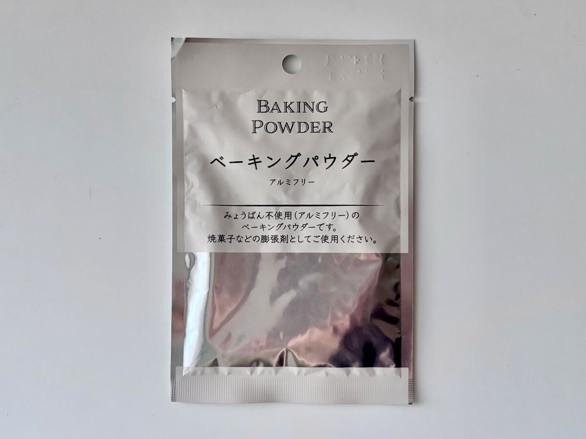 ベーキングパウダーは100均で買える？保存容器もチェック！【ダイソー・セリア・キャンドゥ】