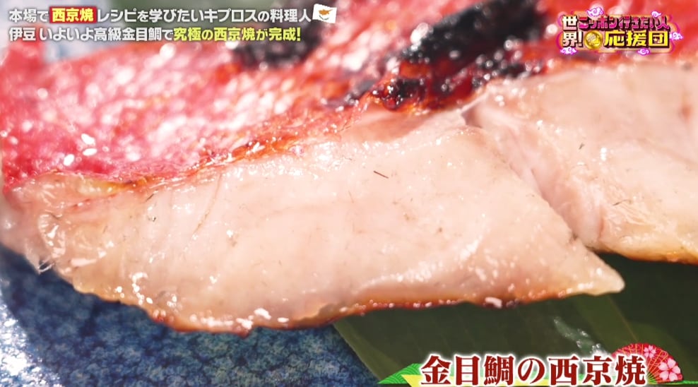 記事画像