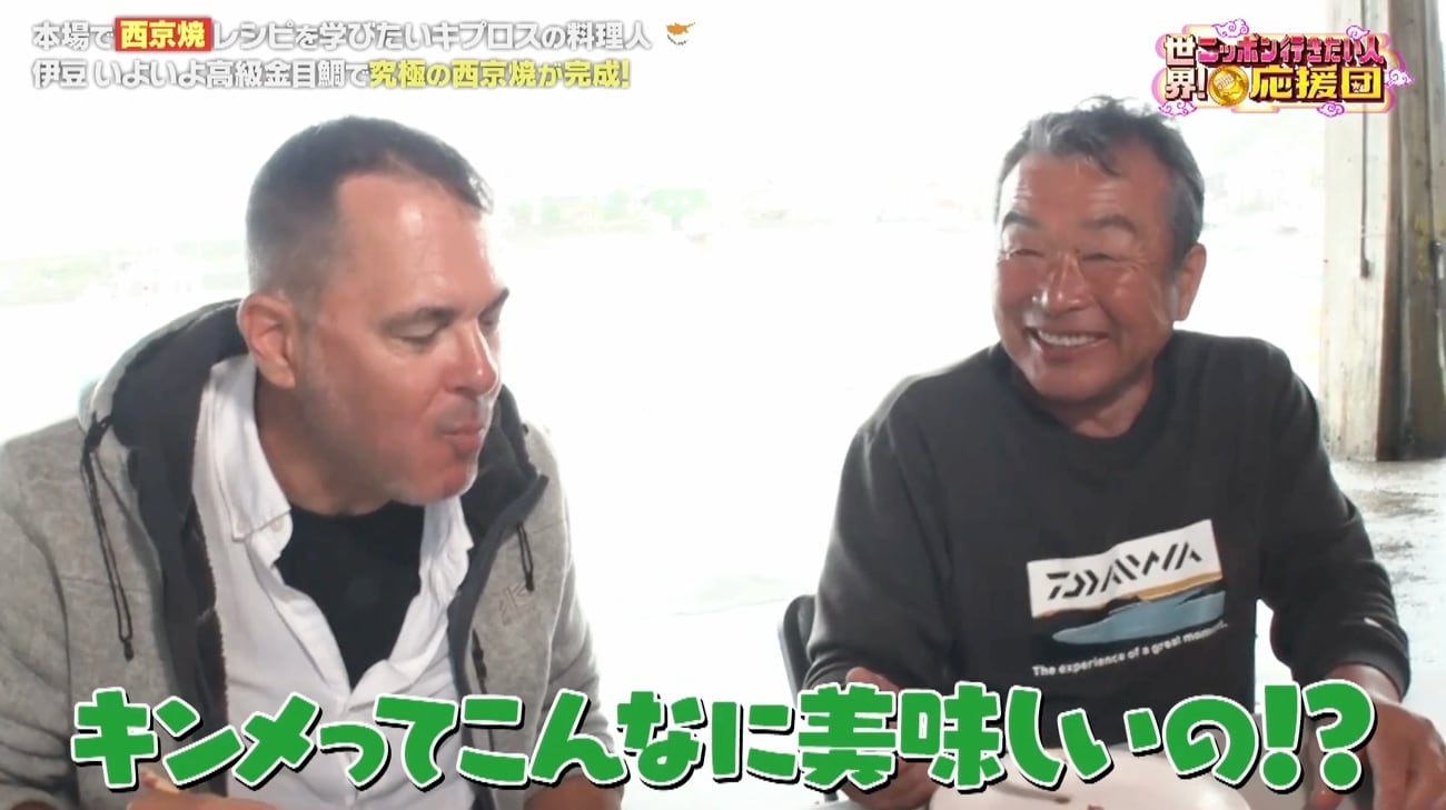 記事画像
