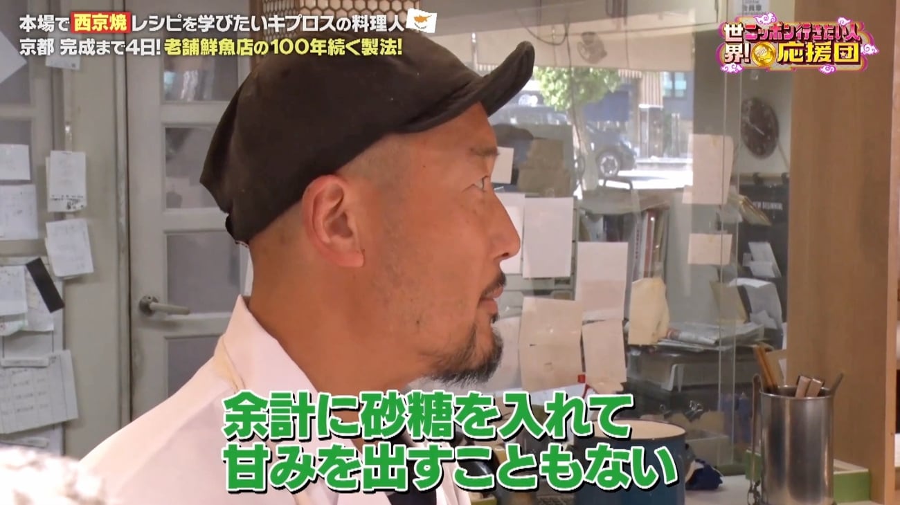 記事画像