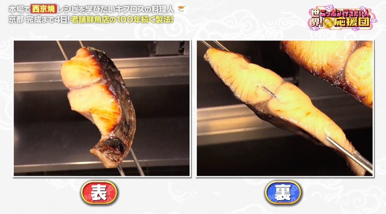 記事画像
