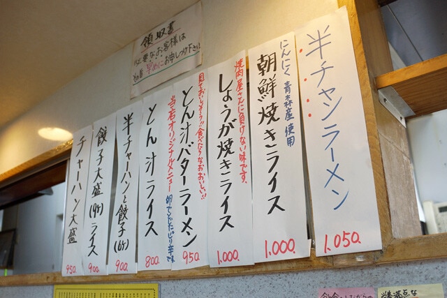 推しらしき短冊メニューも