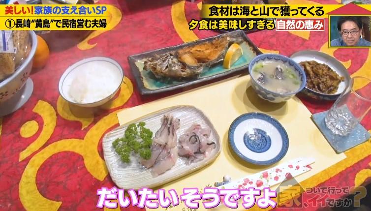 家、ついて行ってイイですか?