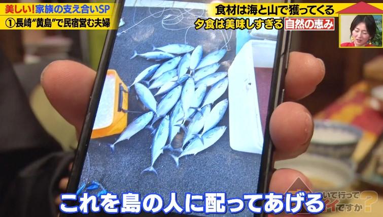 家、ついて行ってイイですか?