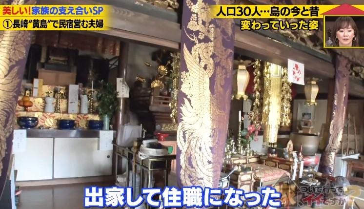 家、ついて行ってイイですか?