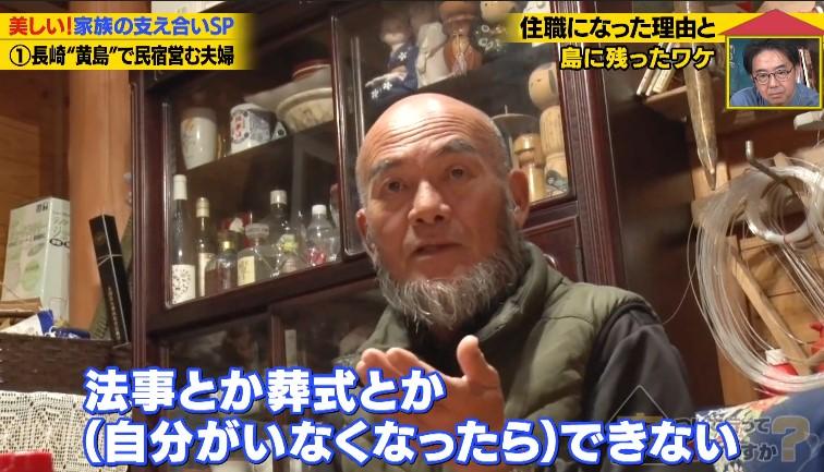 家、ついて行ってイイですか?