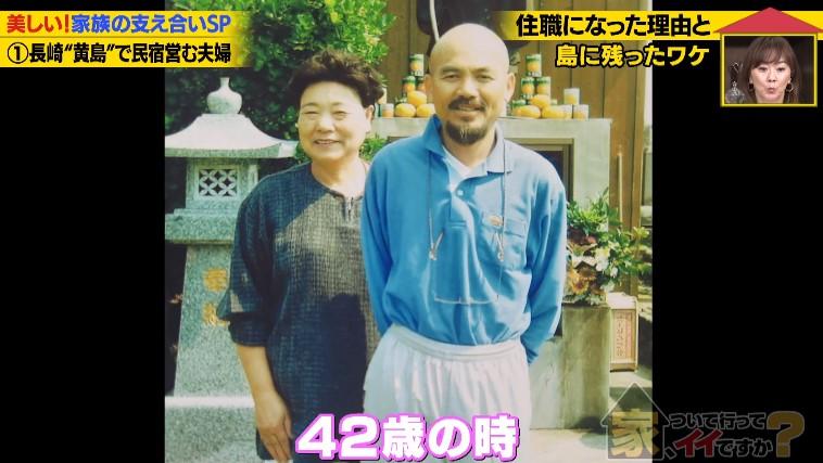 家、ついて行ってイイですか?