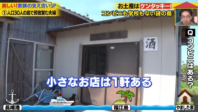 家、ついて行ってイイですか?