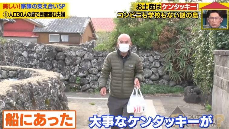 家、ついて行ってイイですか?