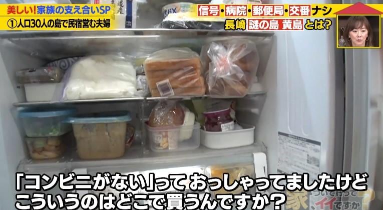 家、ついて行ってイイですか?