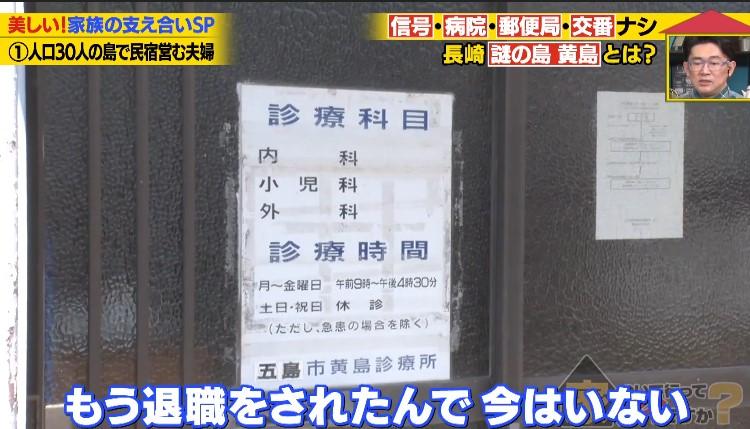 家、ついて行ってイイですか?