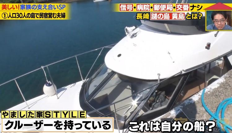 家、ついて行ってイイですか?