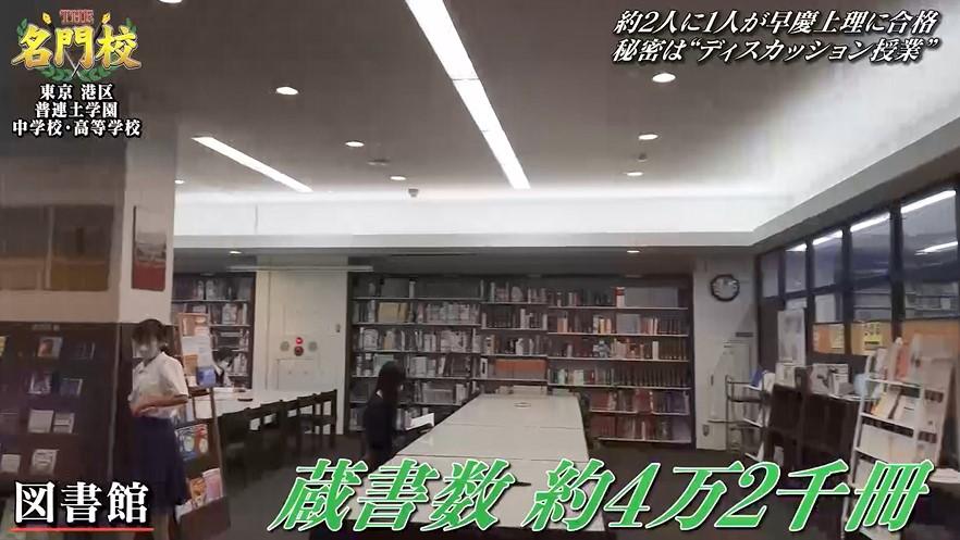記事画像
