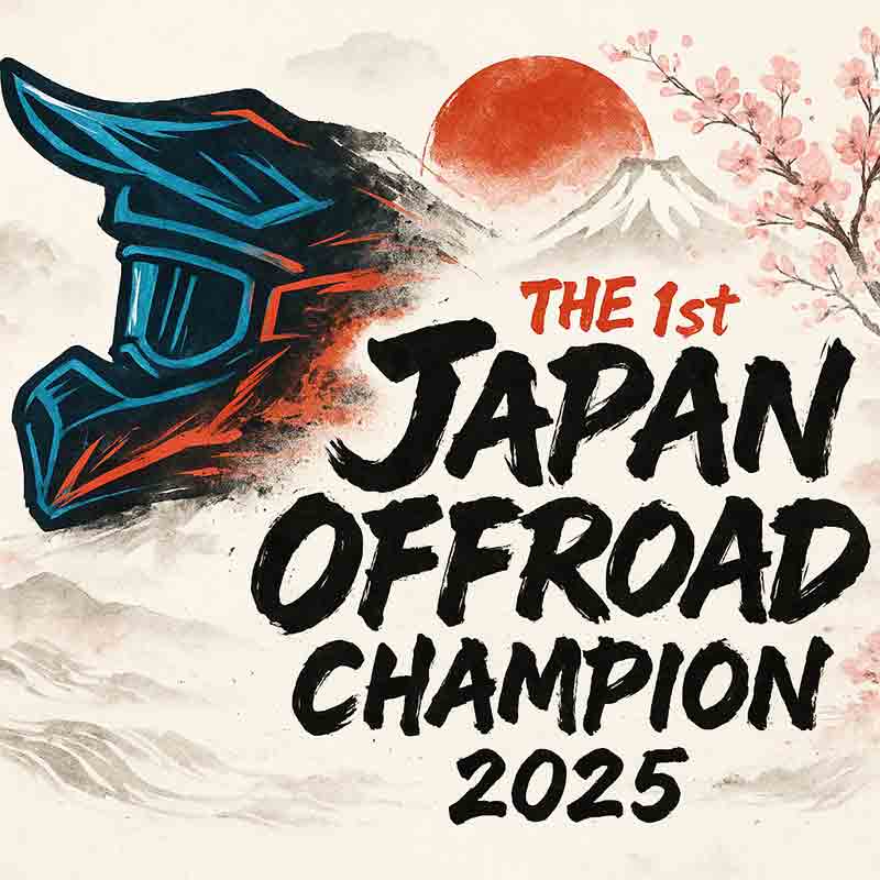 魅せるオフロードレースイベント「JAPAN OFFROAD CHAMPION」が奈良で12/28初開催！ 記事1