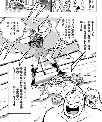 試合後の決めポーズは、格闘ゲームを彷彿させる
