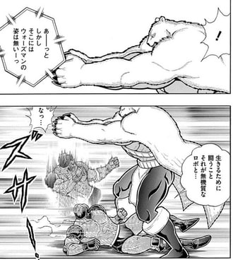 試合直後は怒りのあまり、単調な攻撃が目立ったウォーズマン。だが冷静さを取り戻すと、ロボ超人らしいクレバーな闘いで攻め立てる！
