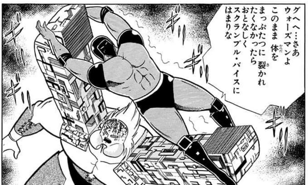 コミックスでいうと第27巻以来、年数では約19年ぶりの勝利...！