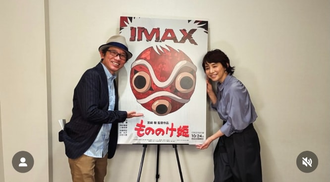 Instagram:石田ゆりこ(@yuriyuri1003)より