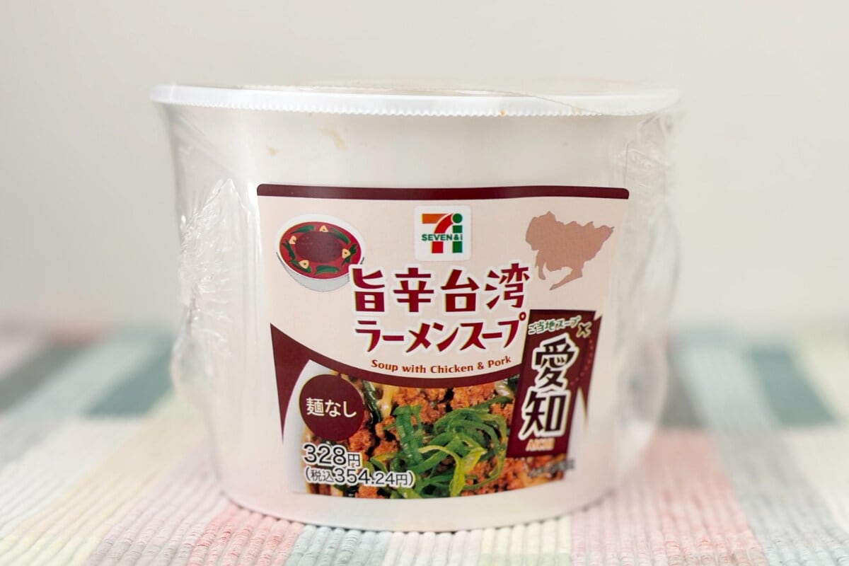 「リピしちゃいそう」【セブン】麺なしラーメンスープがハマるおいしさ