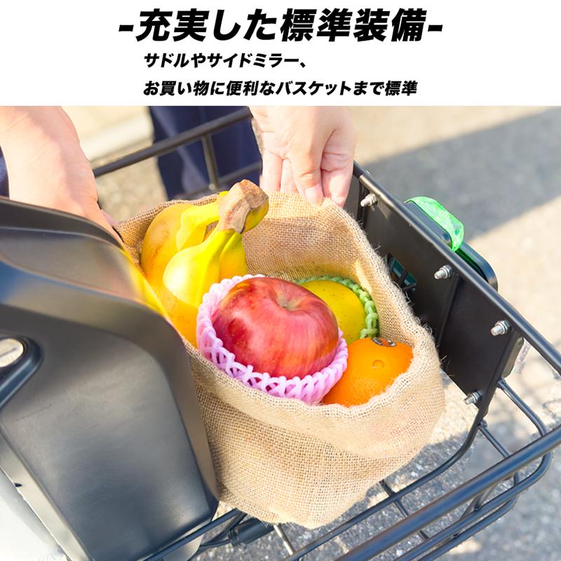 電動モビリティメーカー”Sun