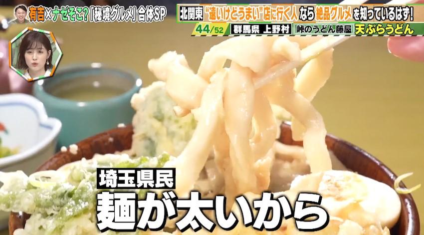 記事画像