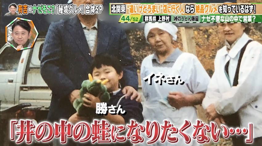 記事画像