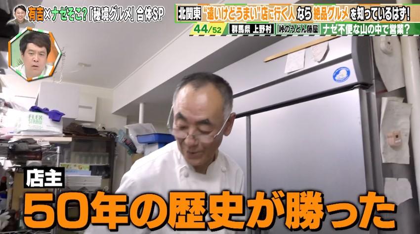 記事画像