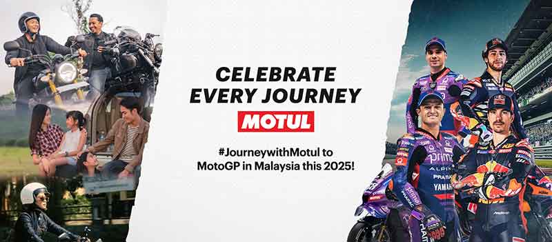 MotoGP マレーシア戦 VIP ツアー招待旅行が当たる! MOTUL がデジタルキャンペーンを開催中 記事1