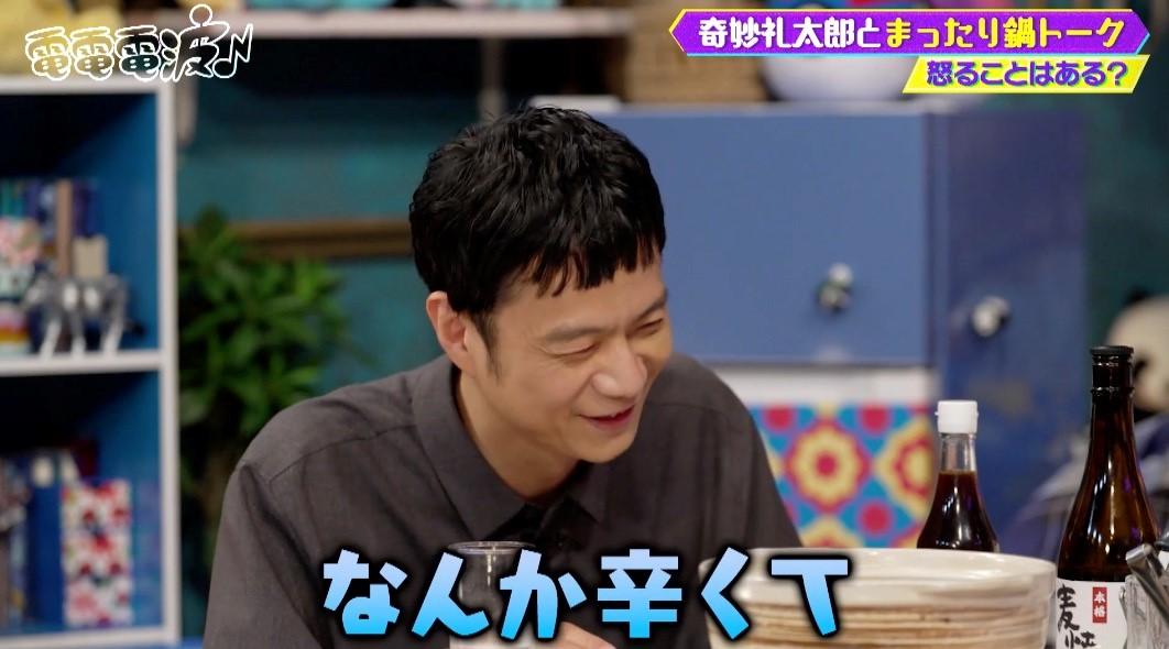 記事画像