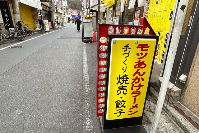 お店のいちおし