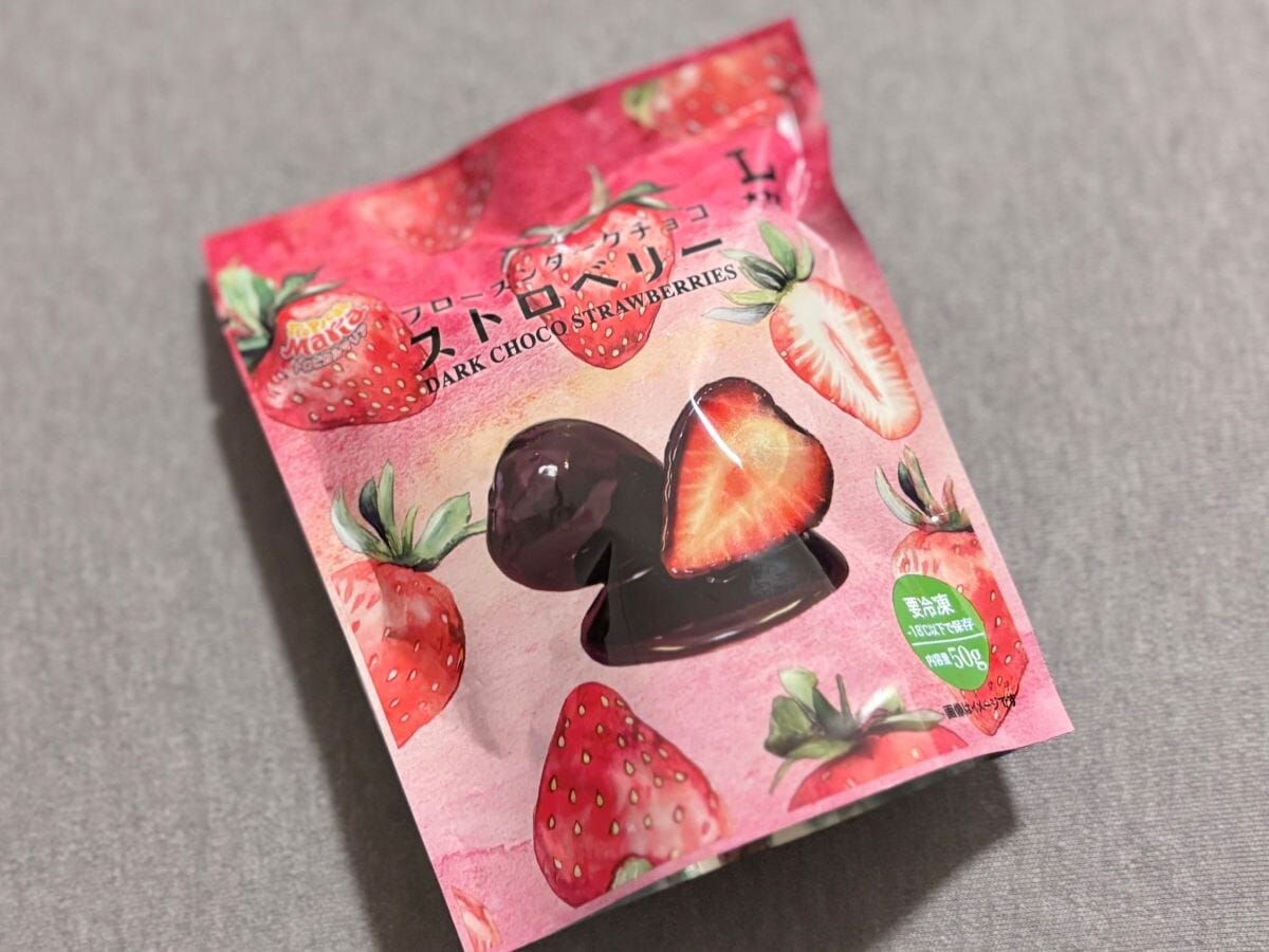 大人の美バランス【ローソン】パリっとチョコ×溢れるいちご果汁に驚き