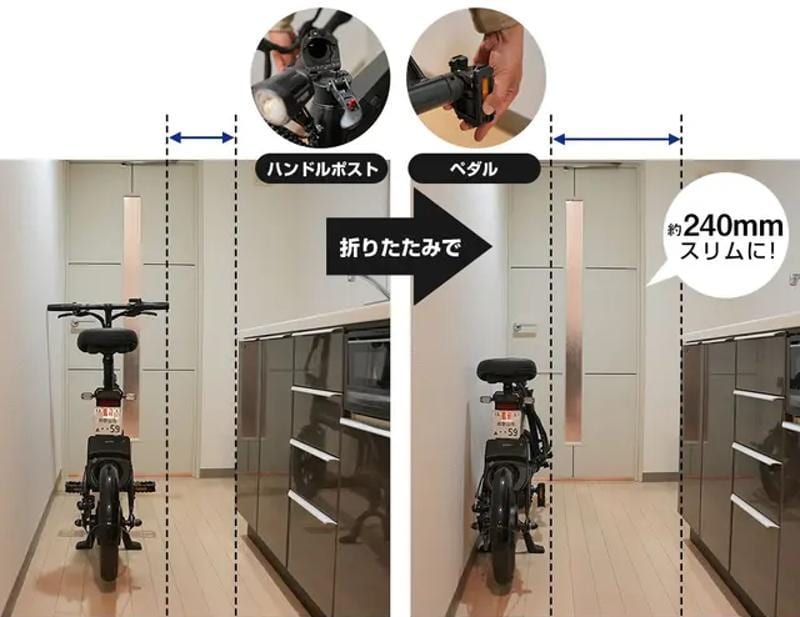 免許不要の特定原付「電動サイクル