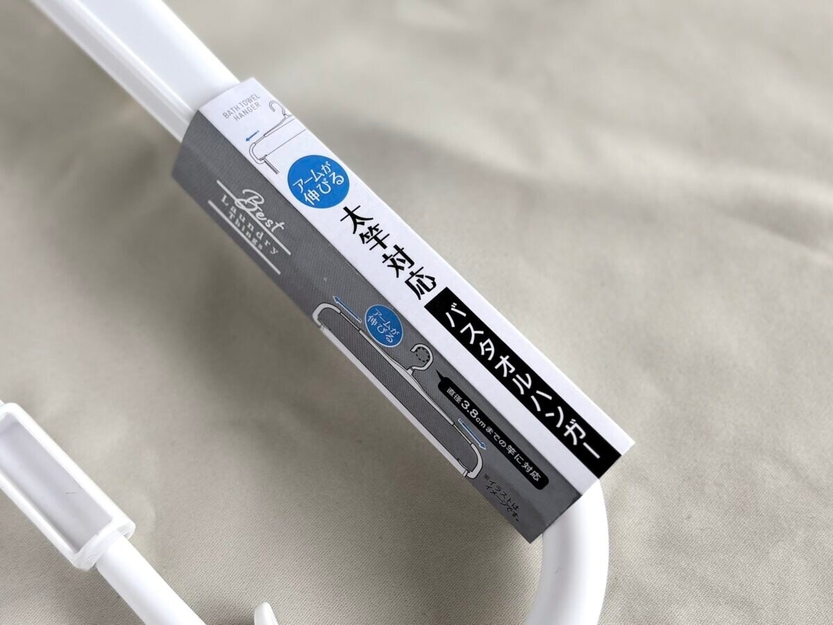 コスパ最高!100均のハンガーおすすめ9選|実用的で使いやすい♪