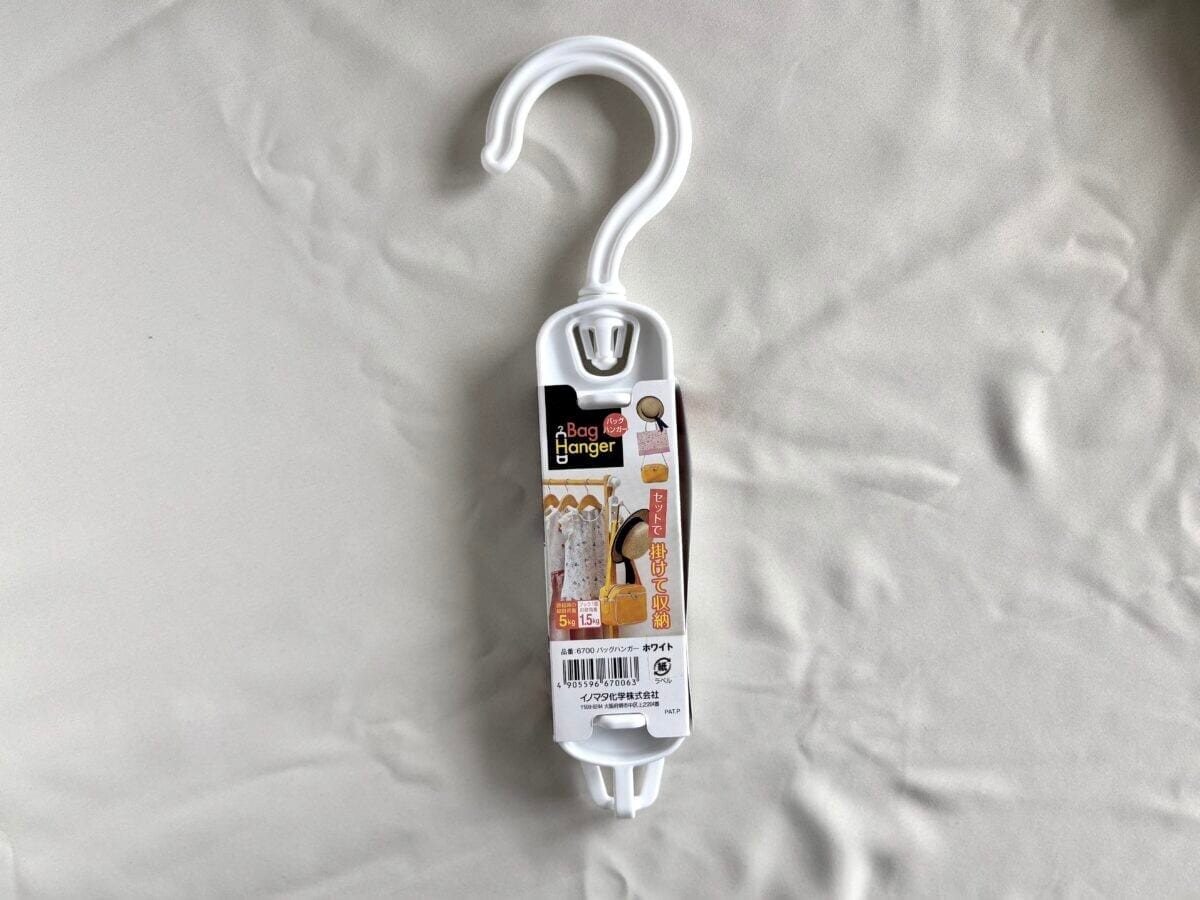 コスパ最高！100均のハンガーおすすめ9選｜実用的で使いやすい♪