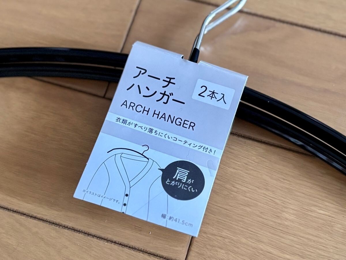 コスパ最高!100均のハンガーおすすめ9選|実用的で使いやすい♪