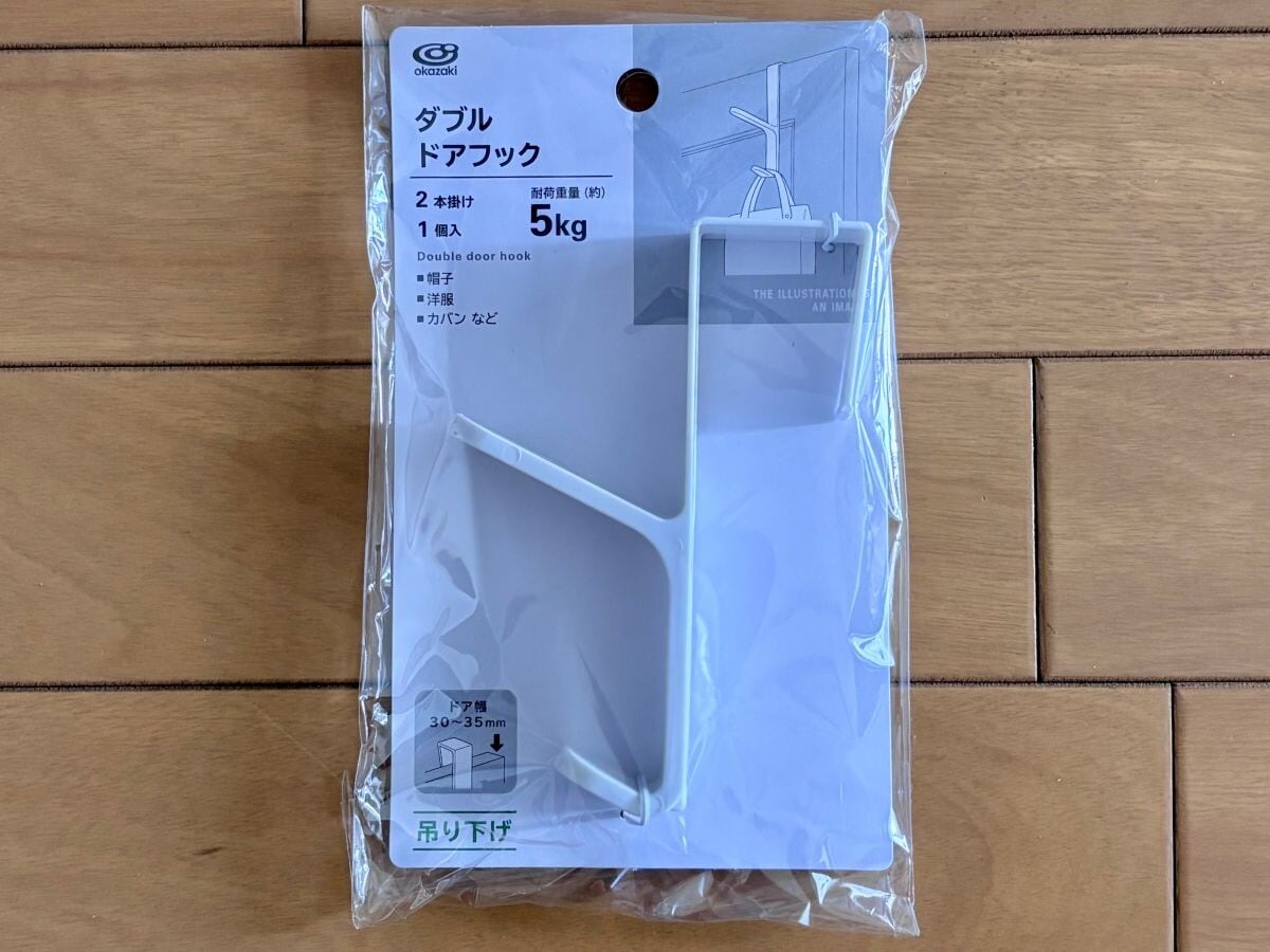 コスパ最高！100均のハンガーおすすめ9選｜実用的で使いやすい♪