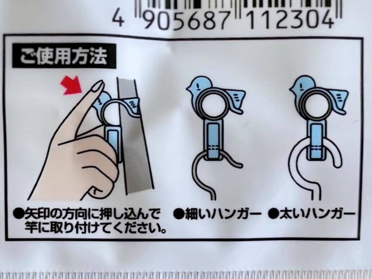コスパ最高!100均のハンガーおすすめ9選|実用的で使いやすい♪