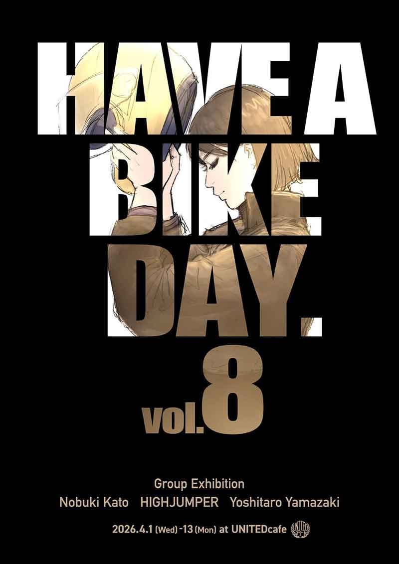 バイクのある日常をテーマにしたイラスト展「HAVE A BIKE DAY.Vol.8」がユナイテッドカフェ世田谷店で4/1〜13まで開催！ 記事1