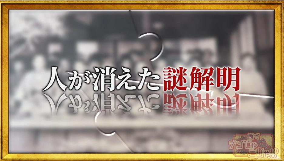 記事画像