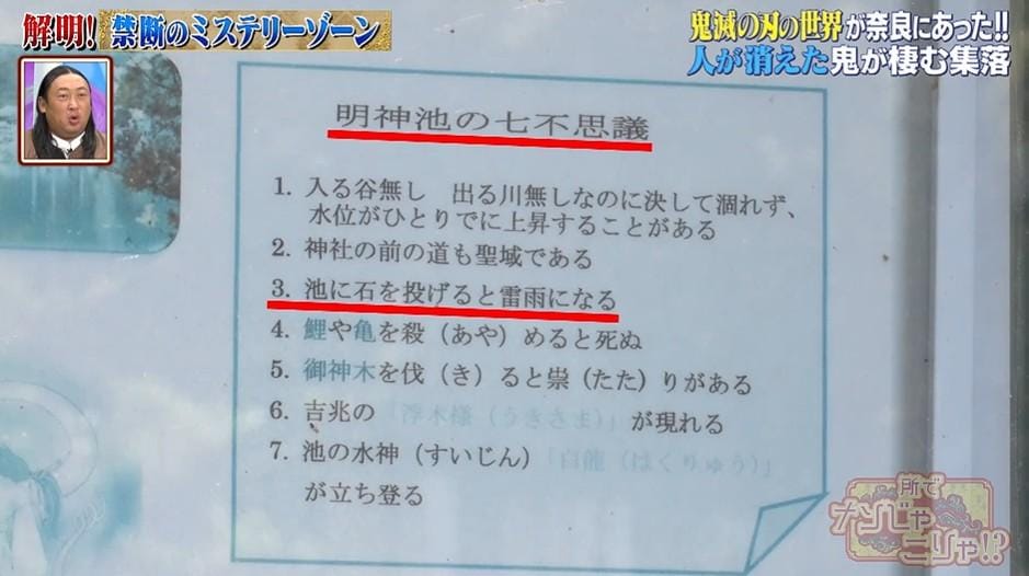 記事画像