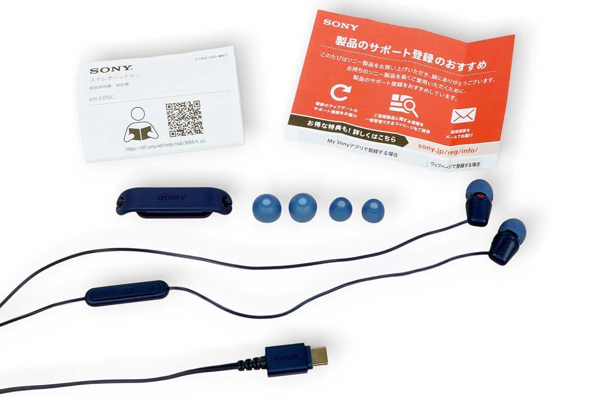 <チェック中>ソニーのUSB-C接続イヤホン「IER-EX15C」は買いか? 音質や使い勝手を徹底レビュー!の画像2