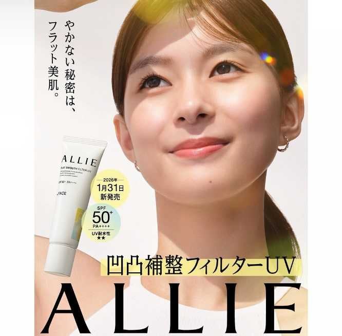 Instagram:芳根京子(@yoshinekyoko)より