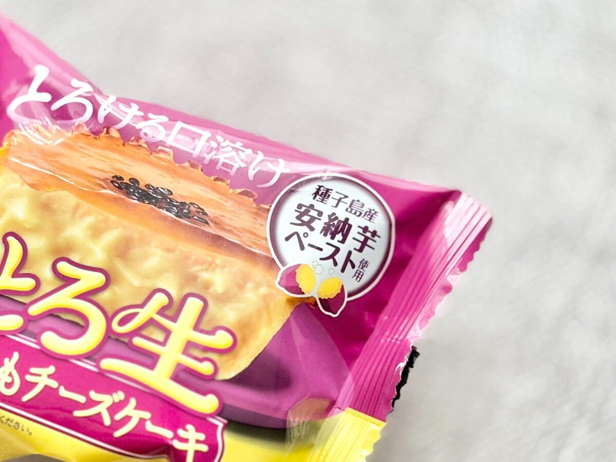 「想像の倍は生」でスプーン必須！【ファミマ限定】のおいもスイーツ